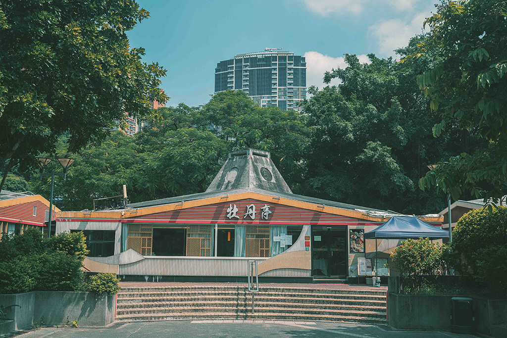 冬菇亭外觀